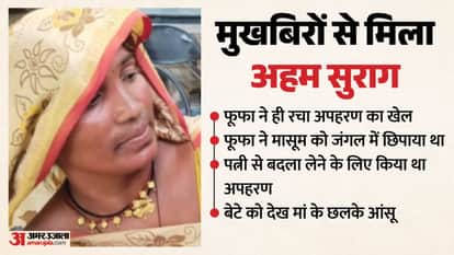 Adopted at 9 pm… and the one-year-old child disappeared