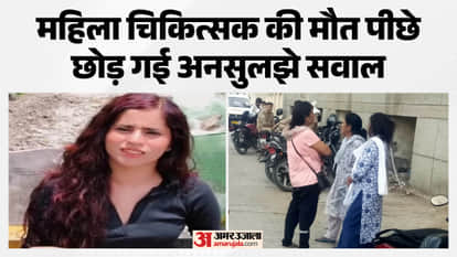 Mystery Surrounds MD Student’s Death in Agra Hostel, Phone and Viscera Sent for Probe