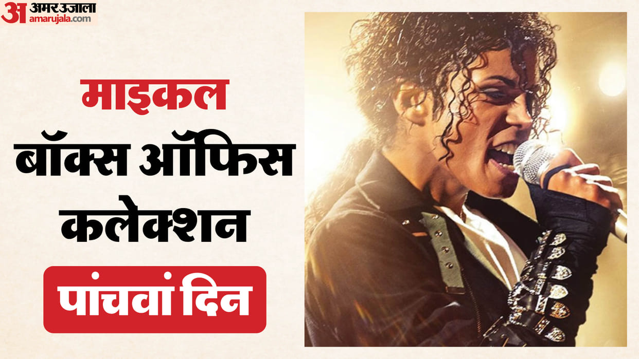 Michael Fifth Day Box Office And Worldwide Collection Earning And Reports
