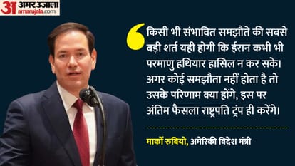 मार्को रुबियो, अमेरिकी विदेश मंत्री