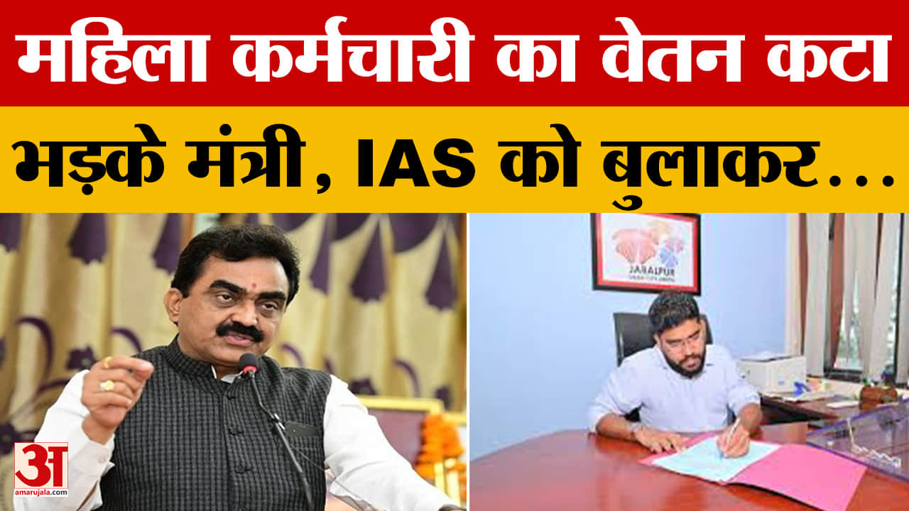 MP Politics: PWD मंत्री Rakesh Singh पर Jabalpur स्मार्ट सिटी के CEO के गंभीर आरोप, सामने आई ये वजह!