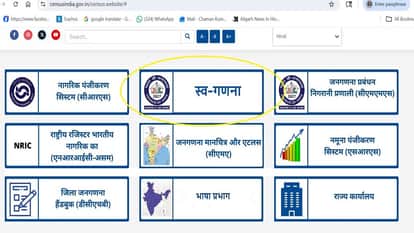 online Self-census procedure