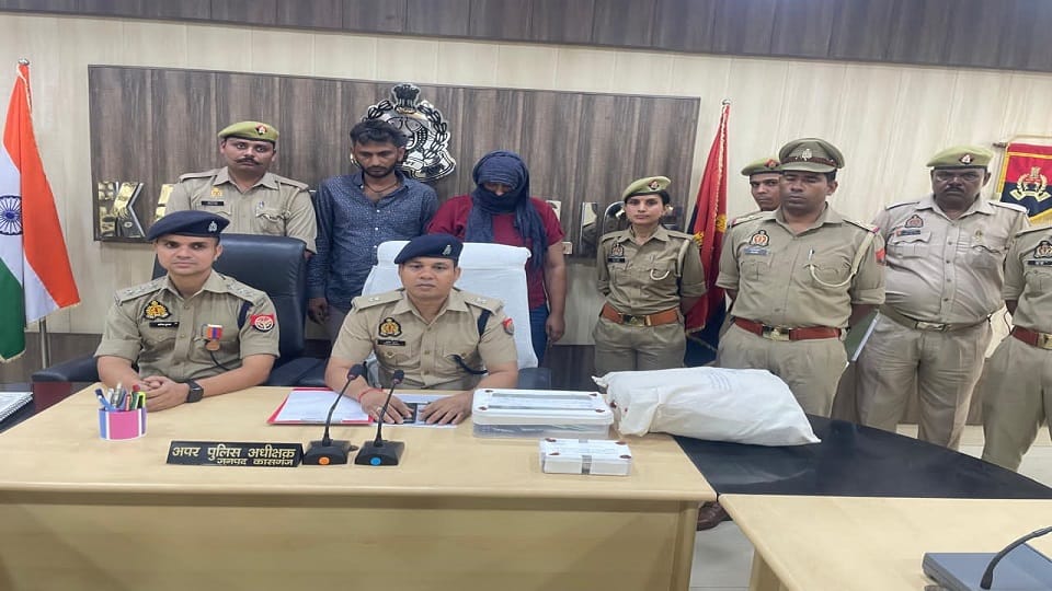 Police busted Digital Arrests Interstate Gang in kasganj