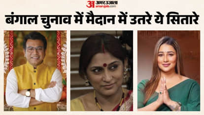 Bengal Election 2026: Roopa Ganguly to Sayantika Rudranil celebs candidates In Bengal Vidhan Sabha Chunav