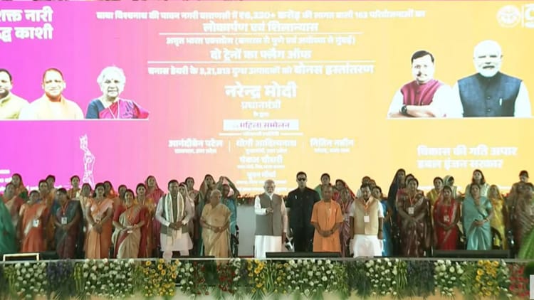 PM Modi in Varanasi: पीएम मोदी ने काशीवासियों को 163 परियोजनाओं की दी सौगात, महिलाओं को करेंगे संबोधित