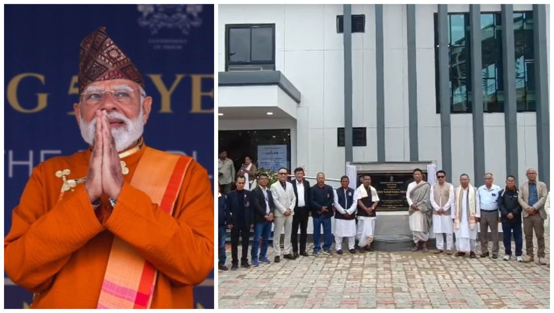 पीएम मोदी ने वर्चुअली उद्घाटन किया