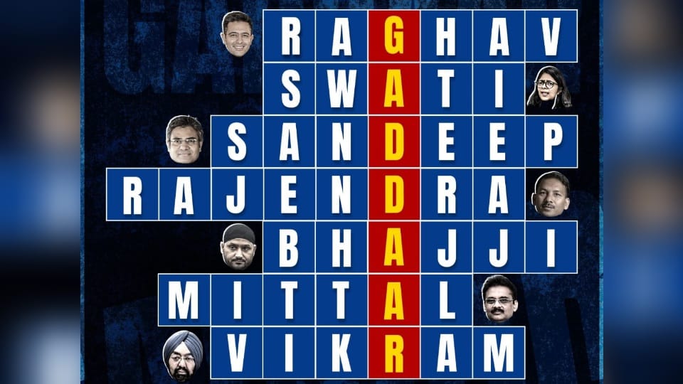 Row over Traitor remark AAP Releases Poster Naming All Seven MP joined BJP