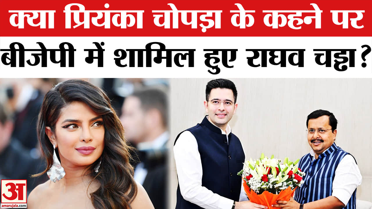 राघव चड्ढा