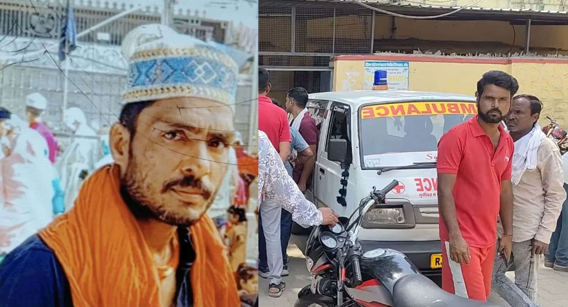 ऑटो चालक की हत्या के मामले में परिजनों ने चौकीदार पर हत्या का आरोप लगाया
