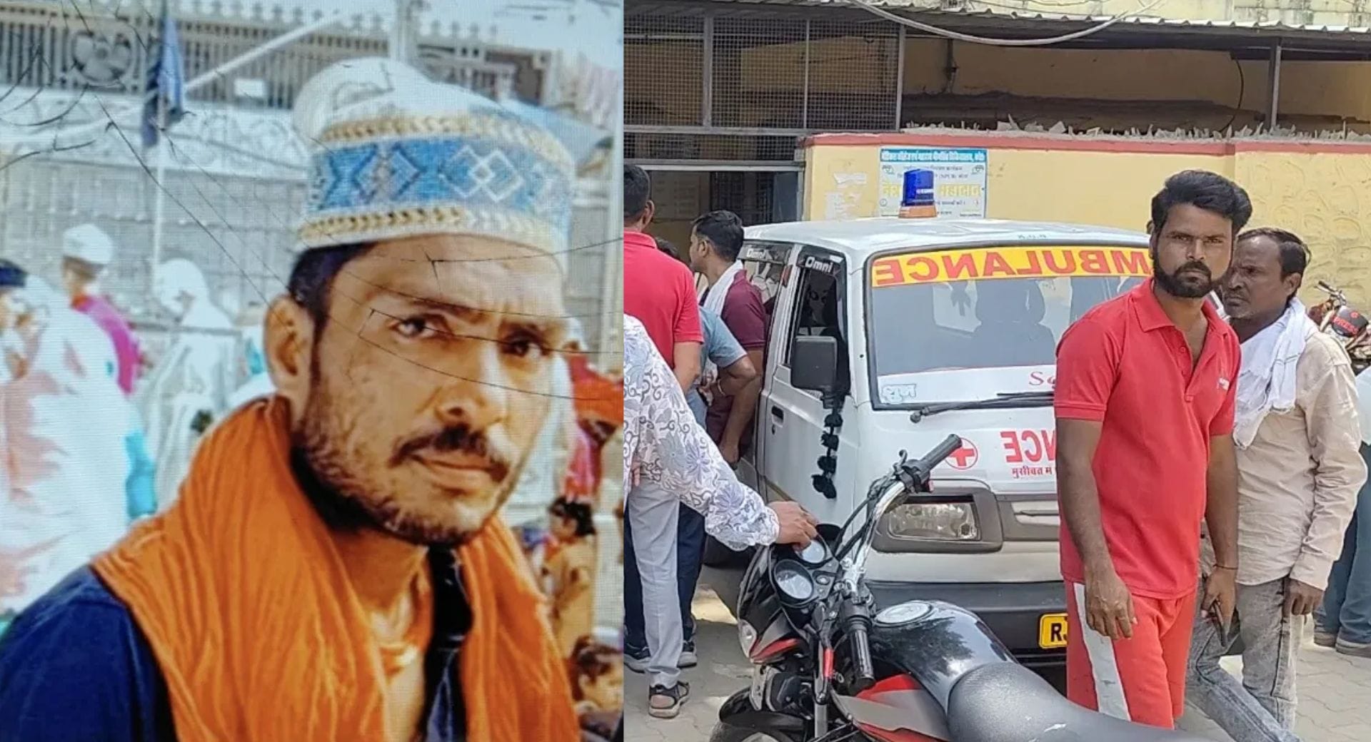 ऑटो चालक की हत्या के मामले में परिजनों ने चौकीदार पर हत्या का आरोप लगाया