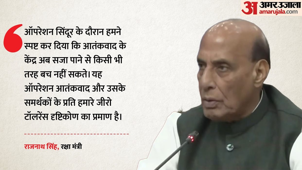 Rajnath Singh at SCO: No Double Standards on Terrorism, Says Cross-Border Terror Must Not Be Ignored