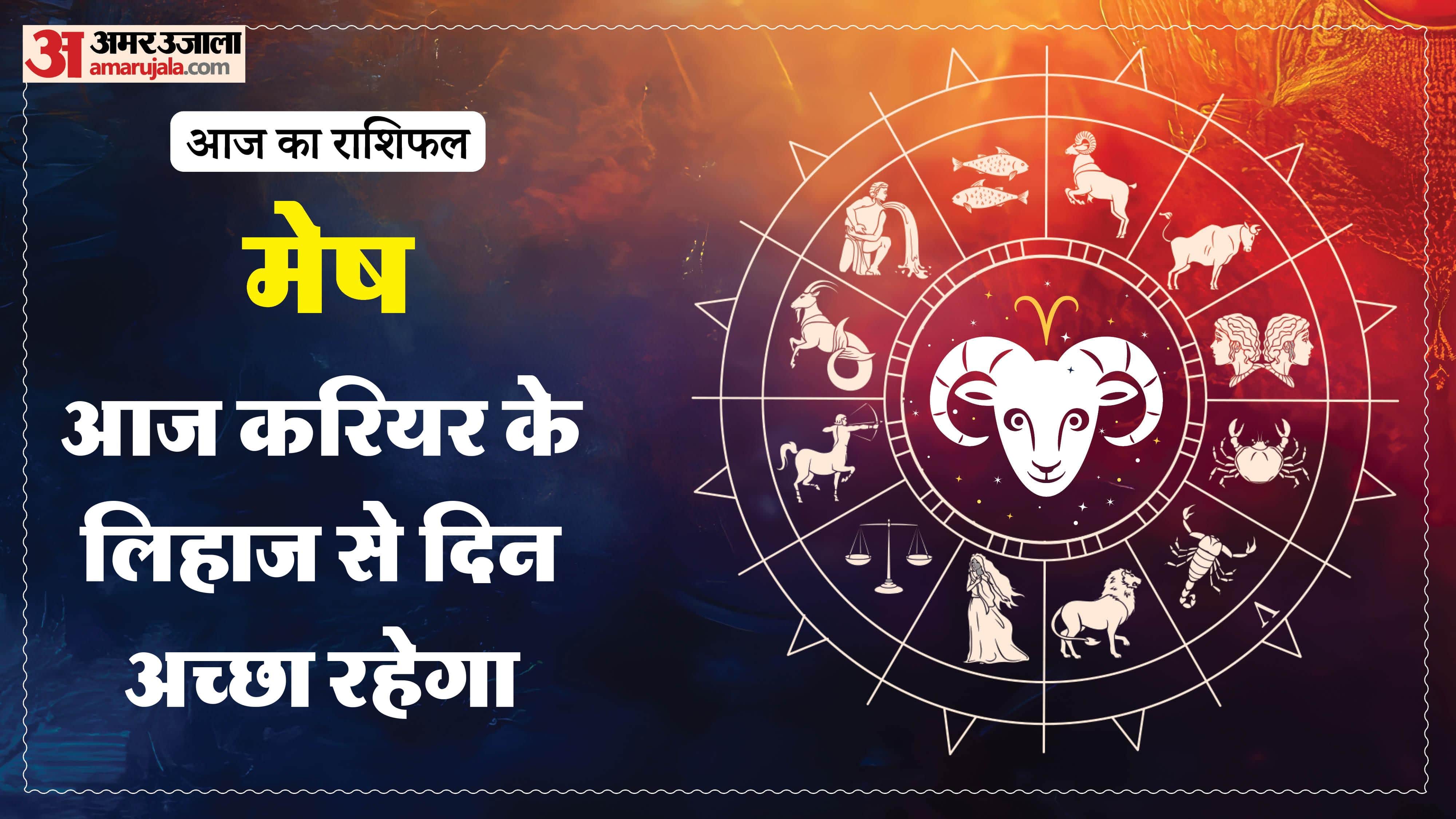 Aaj Ka Rashifal Daily Horoscope Prediction of 29 April 2026 Mesh Kark Singh Kanya Kumbh Makar Meen