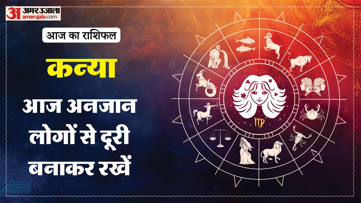 Aaj ka kanya rashifal 29 April 2026 today virgo horoscope in hindi