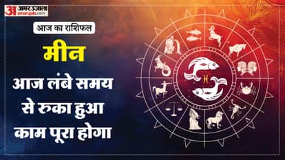 Aaj ka meen rashifal 29 April 2026 today pisces horoscope in hindi
