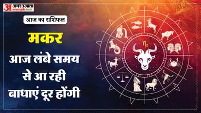 Aaj ka makar rashifal 29 April 2026 Capricorn horoscope in hindi
