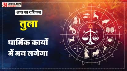 Aaj ka tula rashifal 29 April 2026 today libra horoscope in hindi