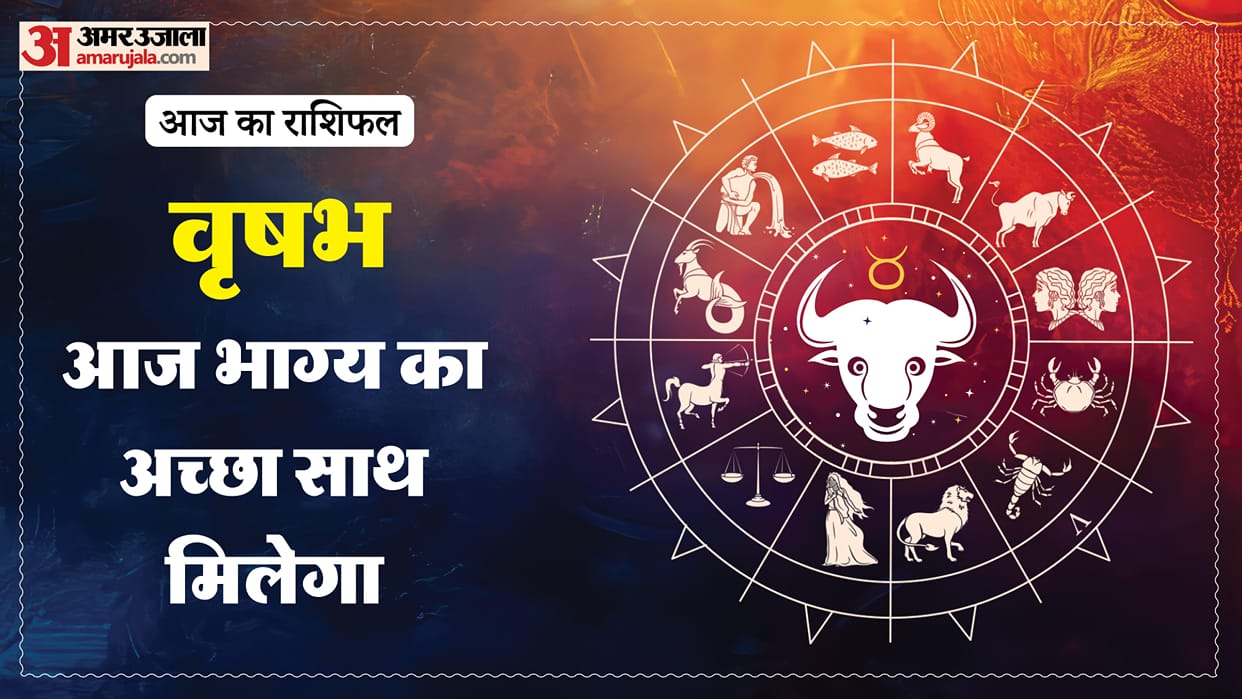 aaj ka vrishabha rashifal 29 April 2026 today taurus horoscope in hindi