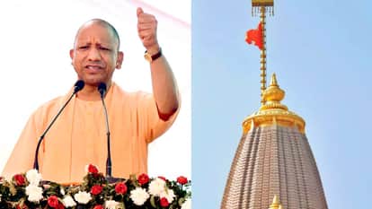 UP: CM Yogi to Hoist Flag at Shiva Temple Tomorrow; Entry via QR Code-Enabled Passes; 1,000 Guests to Attend