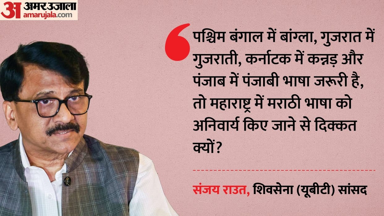 Taxi Driver Language Dispute Sanjay Raut Asks If Bengali in Bengal Why the Issue with Marathi in Maharashtra