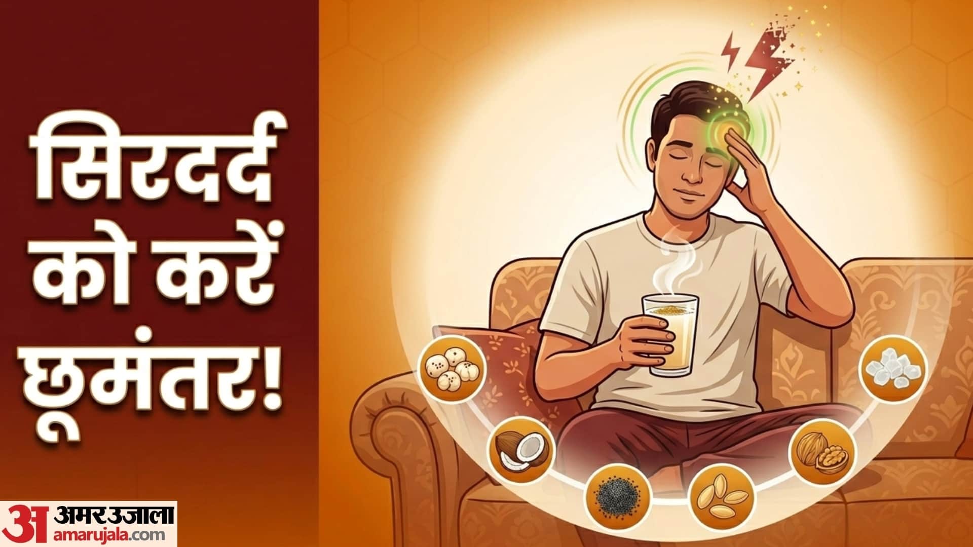 Best Natural Drink for Headache Relief sir dard kaise door karein disprj