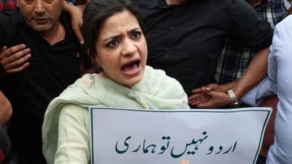 PDP leader Iltija Mufti along with party workers staged a strong protest over the protection of the Urdu langu