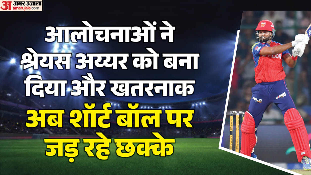 Shreyas Iyer Reveals How Short-Ball Criticism Became His Biggest Motivation Punjab Kings IPL 2026