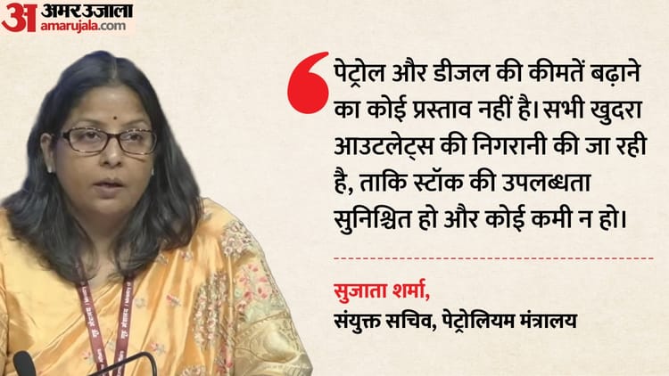 Petrol-Diesel Price: चुनावों के बाद कीमतें बढ़ाने की कोई योजना नहीं, मंत्रालय ने अटकलों को किया खारिज
