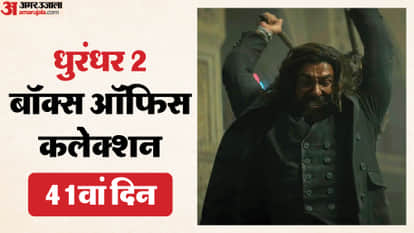 Dhurandhar The Revenge Day 41 Box Office Collection: Ranveer Singh and Aditya Dhar film Latest Earning