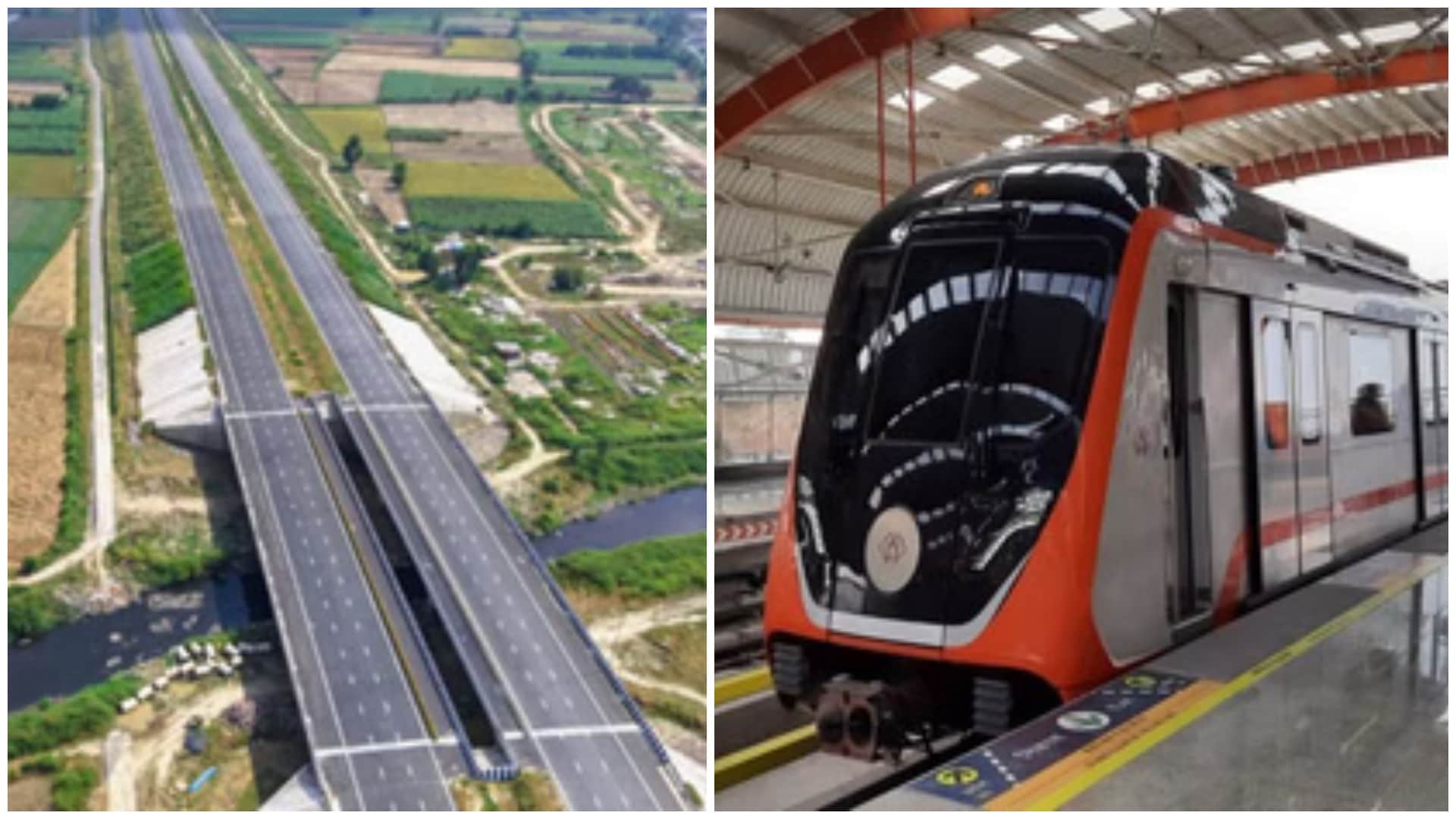 यूपी का विकास।