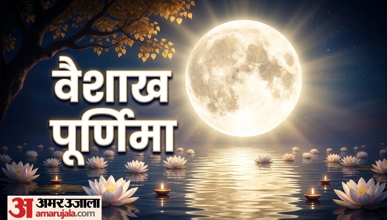 Vaishakh Purnima 2026 shubh yog and upay for money and Chandra Dosh