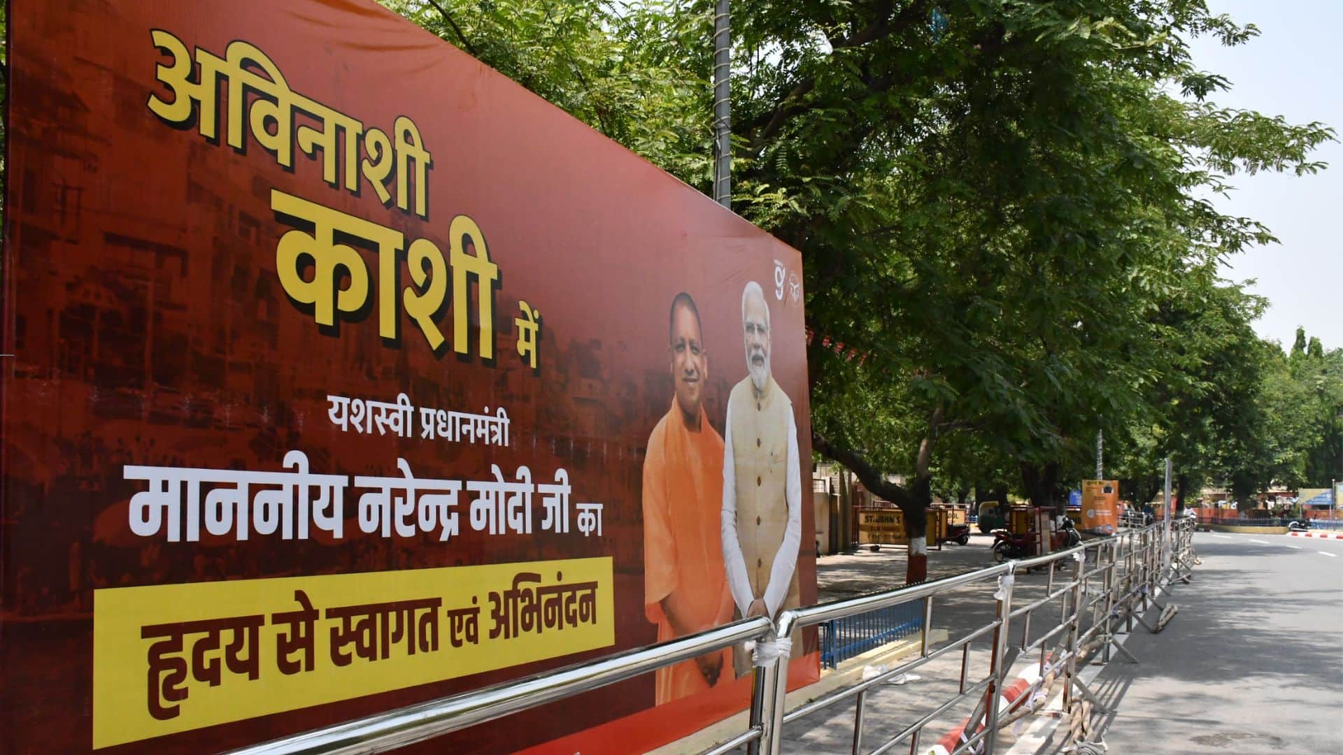 PM Modi visit in Varanasi road show and Darshan of Kashi Vishwanath Dham and address 25,000 women in Bareca