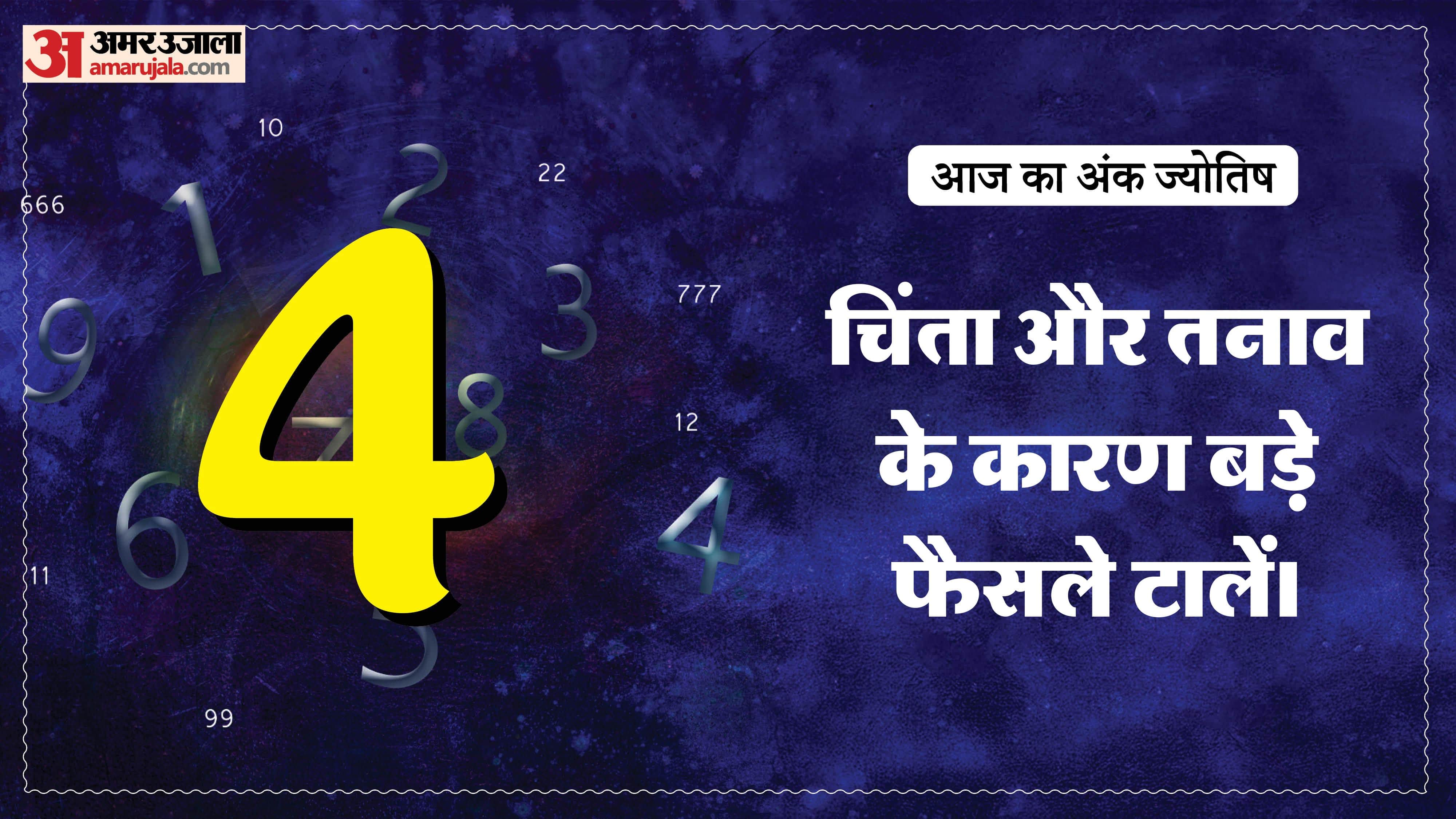 Today Numerology Prediction 30 April 2026 Aaj Ka Ank Jyotish in hindi