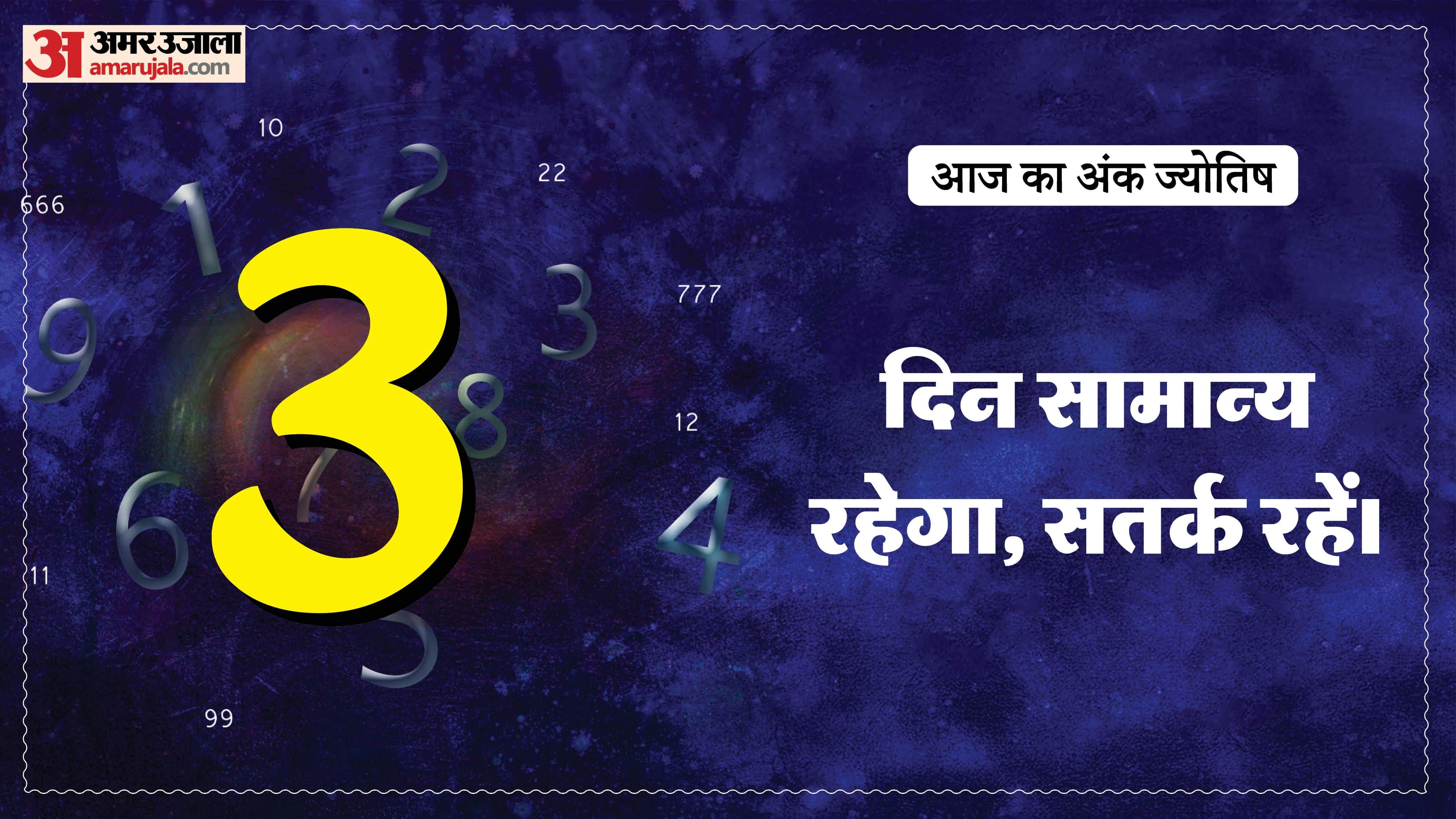 Today Numerology Prediction 30 April 2026 Aaj Ka Ank Jyotish in hindi