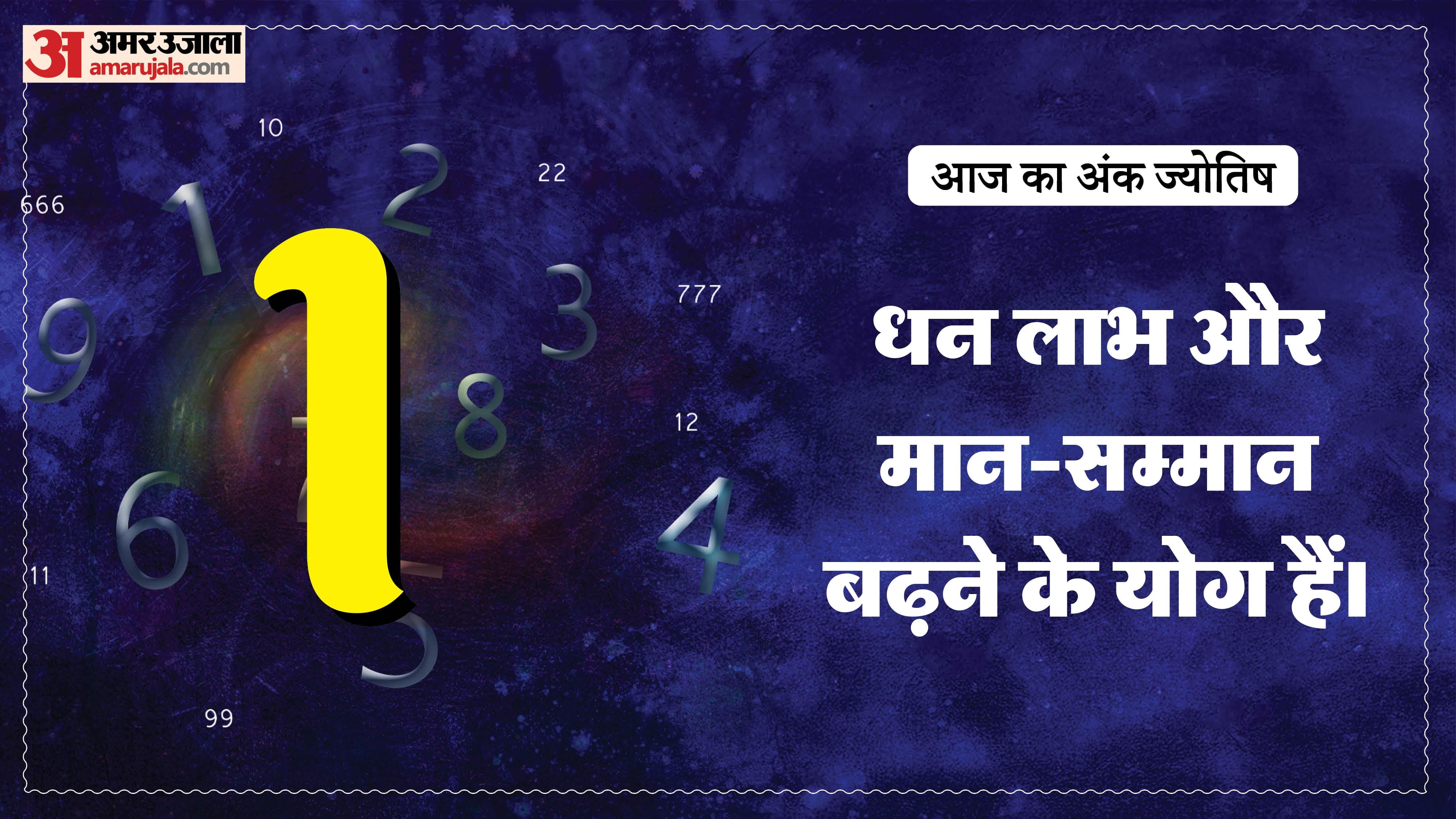 Today Numerology Prediction 30 April 2026 Aaj Ka Ank Jyotish in hindi