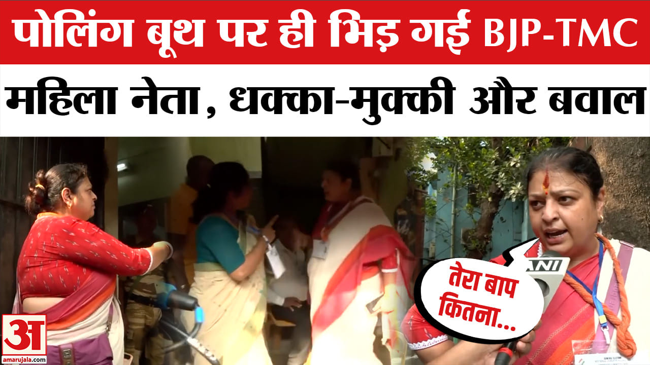 Bengal Election
