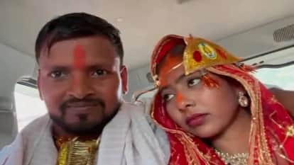 प्रेमी जोड़े की फोटो