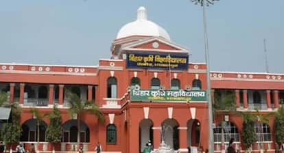 Bihar Agricultural University Row Over VC Working Style Decision Now in cm court