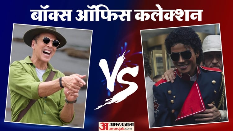 मंगलवार को बढ़ी ‘भूत बंगला’ की कमाई, ‘माइकल’ क्या बॉक्स ऑफिस पर टिक सकी; जानें बाकी फिल्माें का कलेक्शन