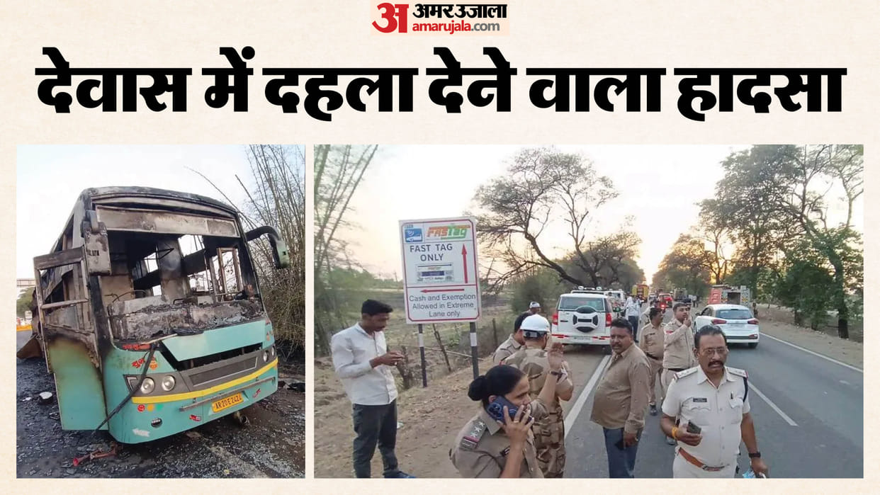 dewas bus fire near nevari phata bhopal indore highway passengers safe major accident averted