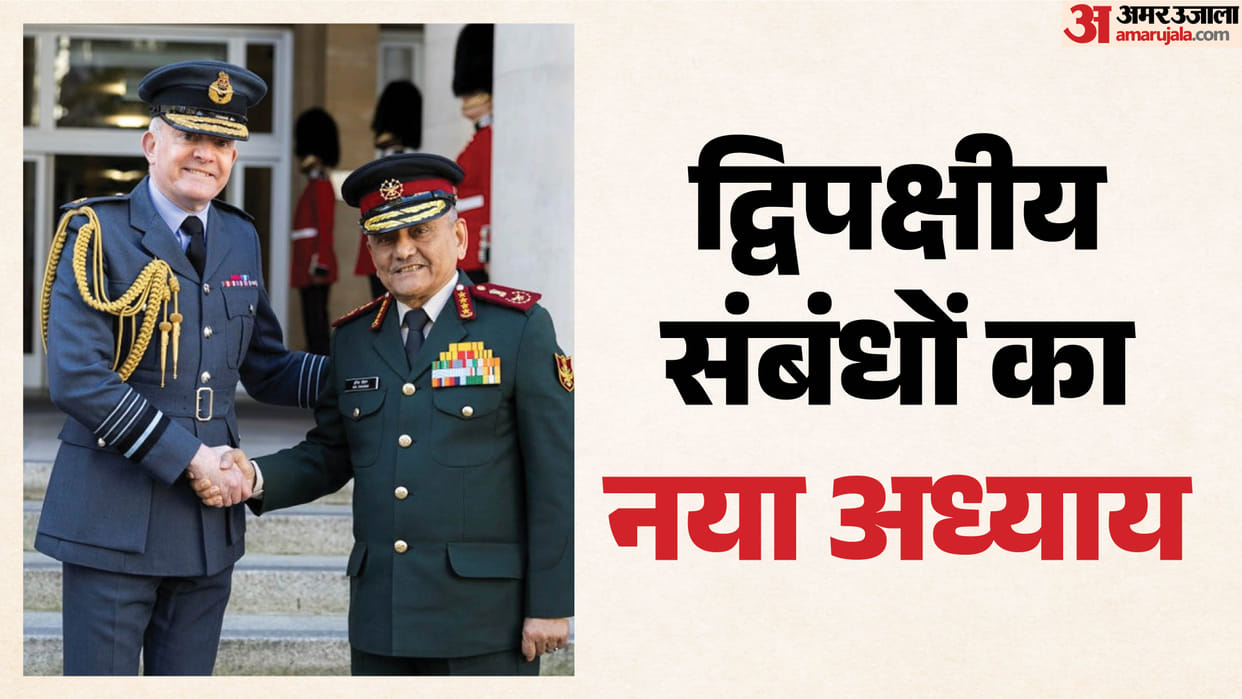 CDS Anil Chauhan UK Visit: India-UK Defence Ties Strengthen as IAF Instructors to Be Deployed at RAF Valley