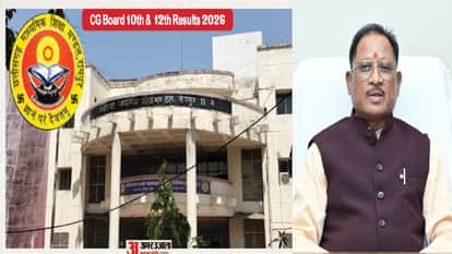 CG Board Results 2026: Class 10 and 12 results to be released today, CM Sai to announce results