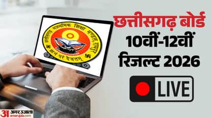CG Board Result 2026 Live Check Chhattisgarh Board 10th 12th result date time at cgbse nic in digilocker