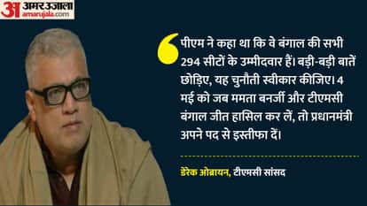 TMC MP challenges PM, asks - Do you have the courage to resign if CM Mamata wins?