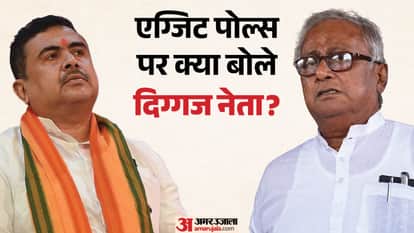 West Bengal tamil nadu assam kerala Puducherry assembly election 2026 exit poll results political reactions