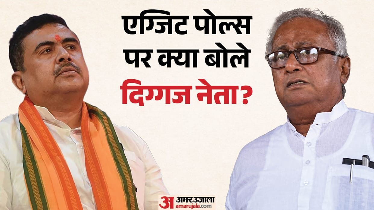 West Bengal tamil nadu assam kerala Puducherry assembly election 2026 exit poll results political reactions