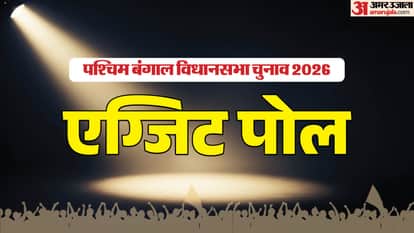 Bengal exit poll results live updates assembly election West Bengal vidhan sabha chunav 2026 results predicti