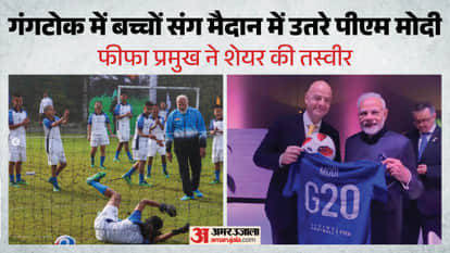 FIFA Chief Gianni Infantino Applauds PM Modi’s Football Session With Children in Sikkim