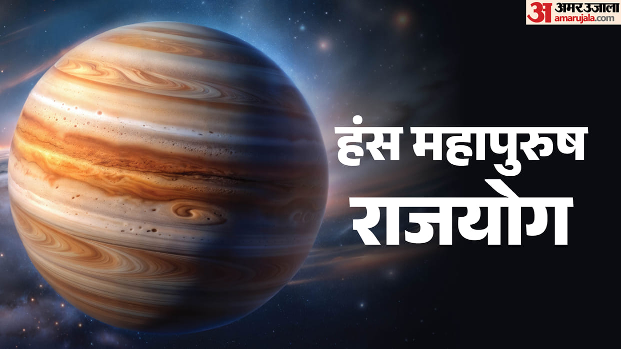 Jupiter Transit Forms Hans Mahapurush Rajyog Big Money Gains for 3 Zodiac Signs