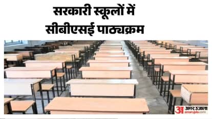 Himachal:  5,623 teachers who passed the exams will be appointed to 155 CBSE schools in May.