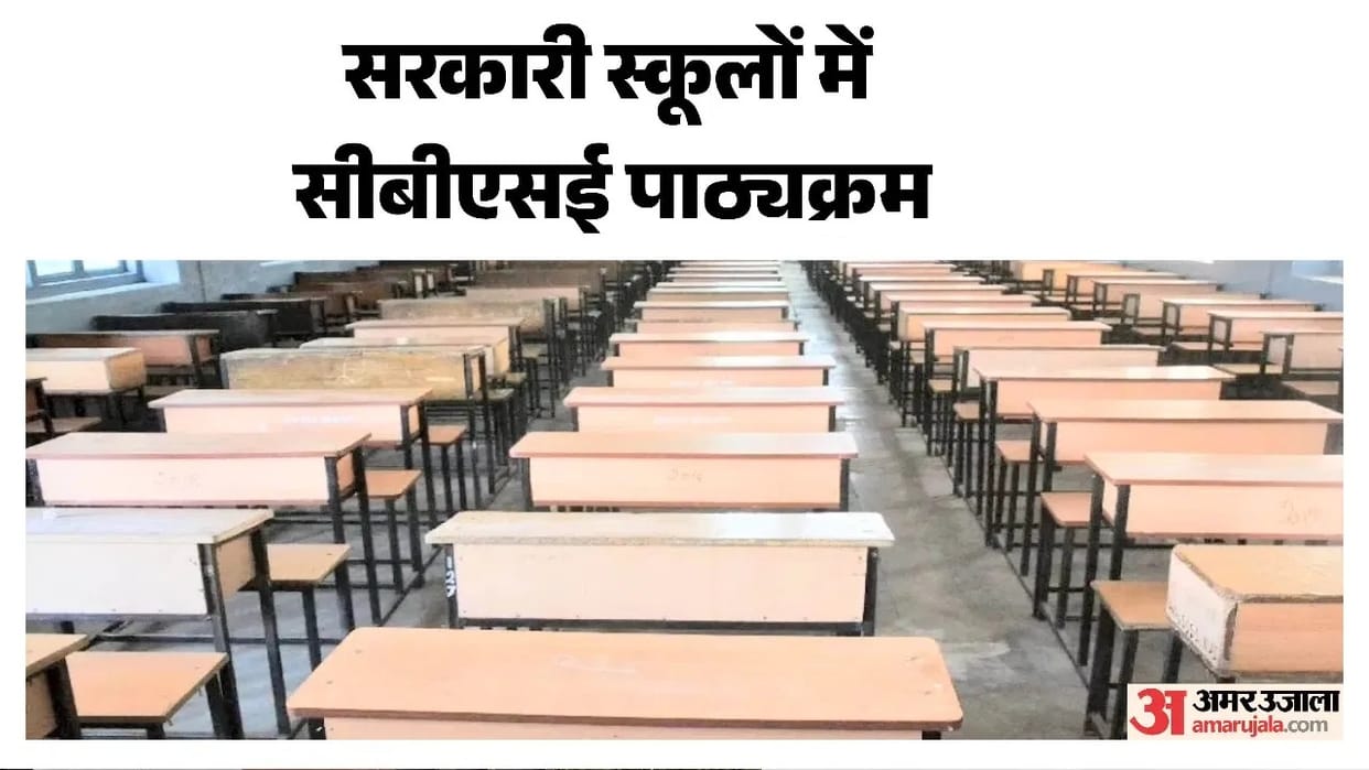 Himachal:  5,623 teachers who passed the exams will be appointed to 155 CBSE schools in May.